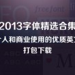 49图库免费的资料港澳免费高清在线